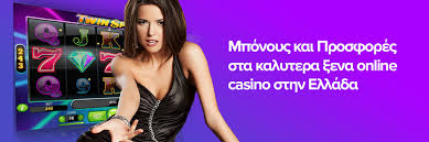 Ανακαλύπτοντας τον Κόσμο των Καζίνων Χωρίς Ταυτοποίηση Ανακαλύπτοντας τον Κόσμο των Καζίνων Χωρίς Ταυτοποίηση