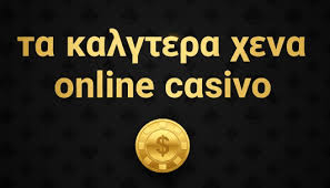 Ανακαλύπτοντας τον Κόσμο των Καζίνων Χωρίς Ταυτοποίηση Ανακαλύπτοντας τον Κόσμο των Καζίνων Χωρίς Ταυτοποίηση